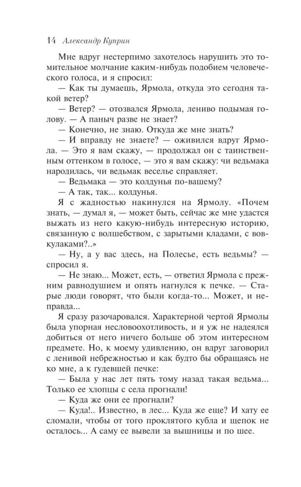Granātveida aproce